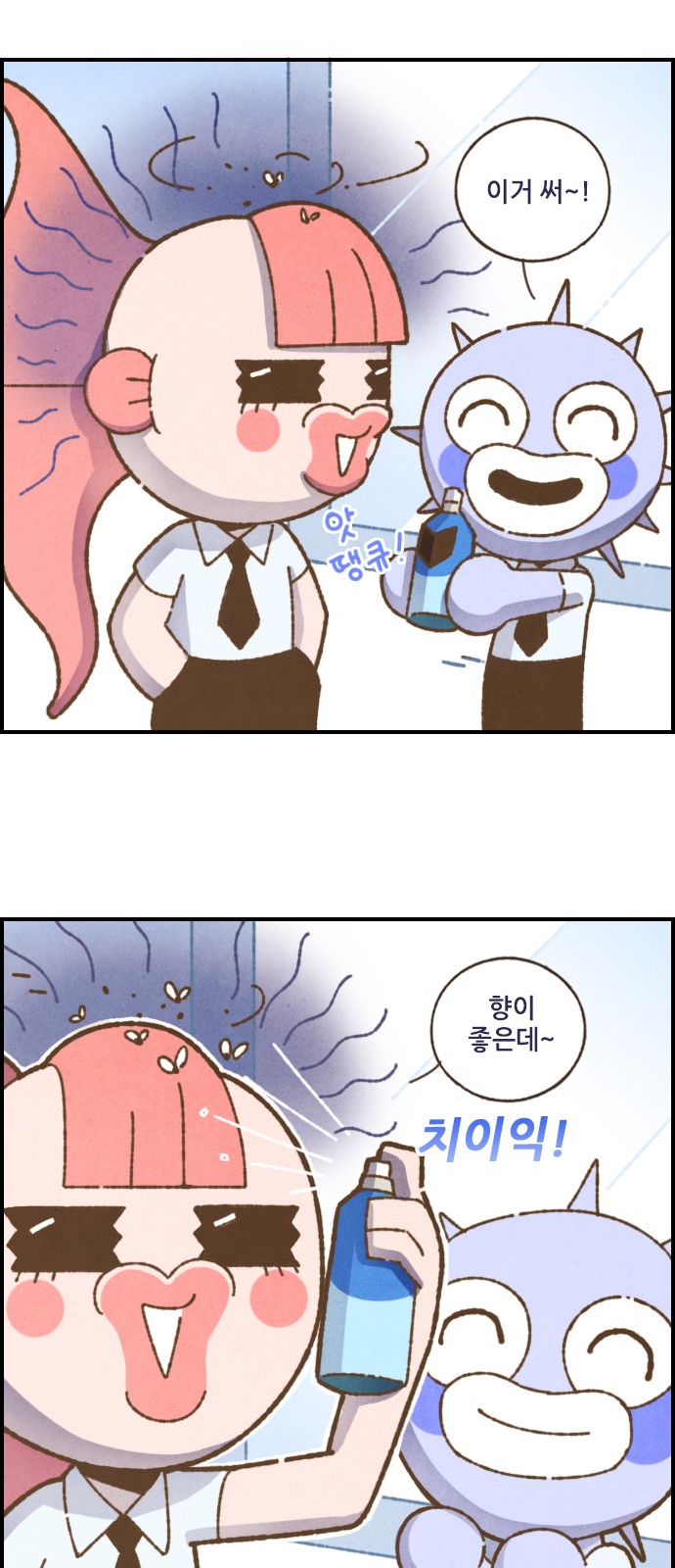 13 페이지