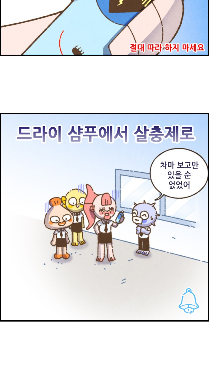 15 페이지
