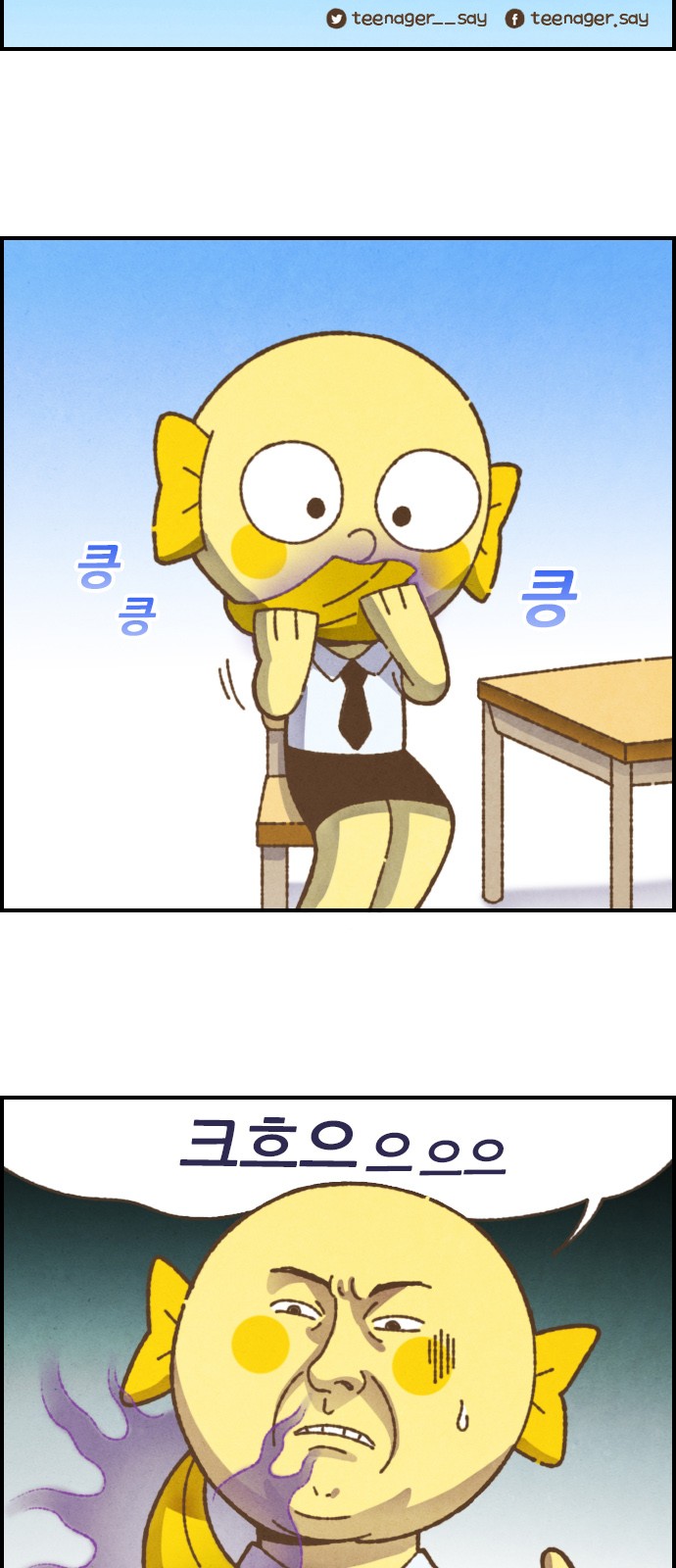 3 페이지