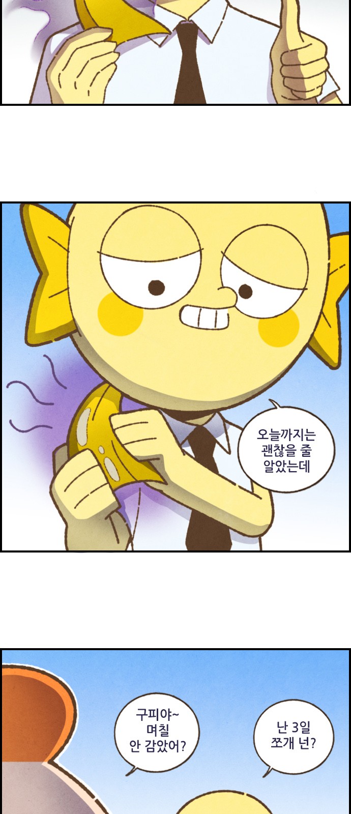 4 페이지