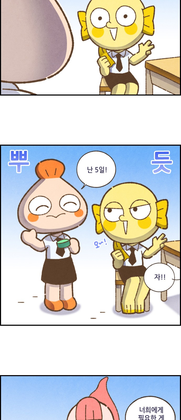 5 페이지