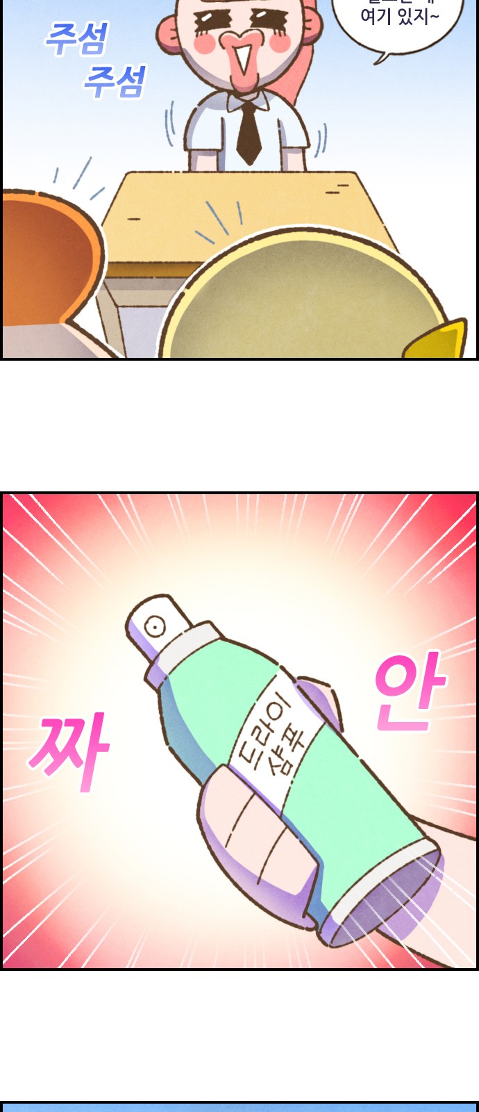 6 페이지