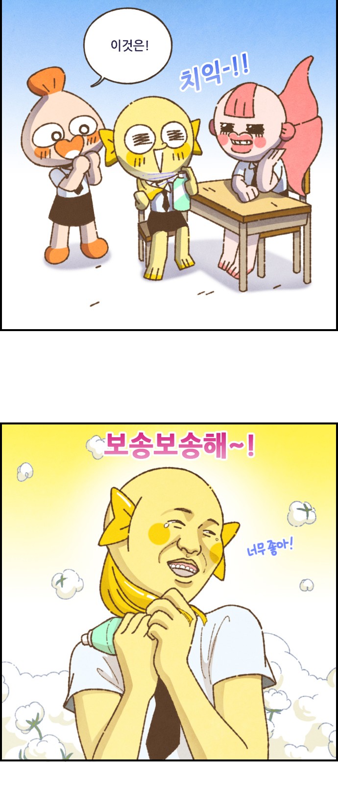 7 페이지