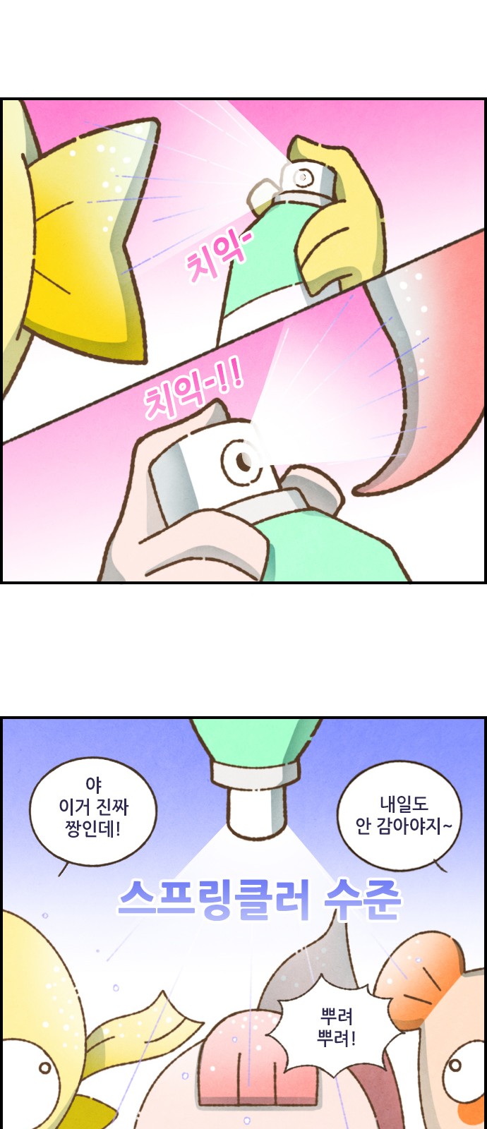 8 페이지