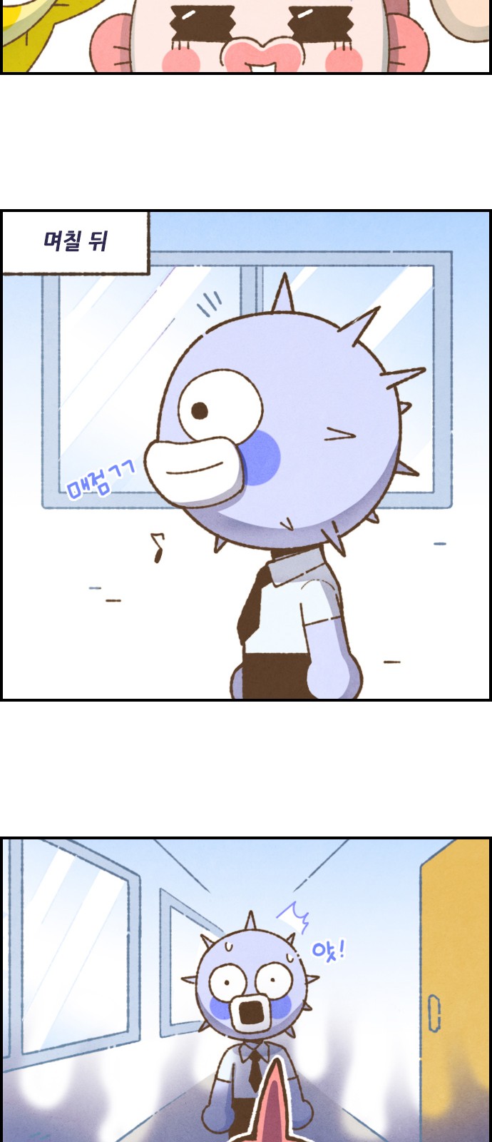 9 페이지
