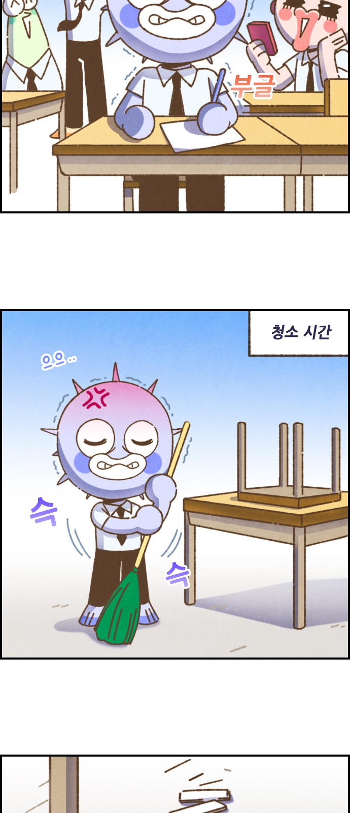11 페이지