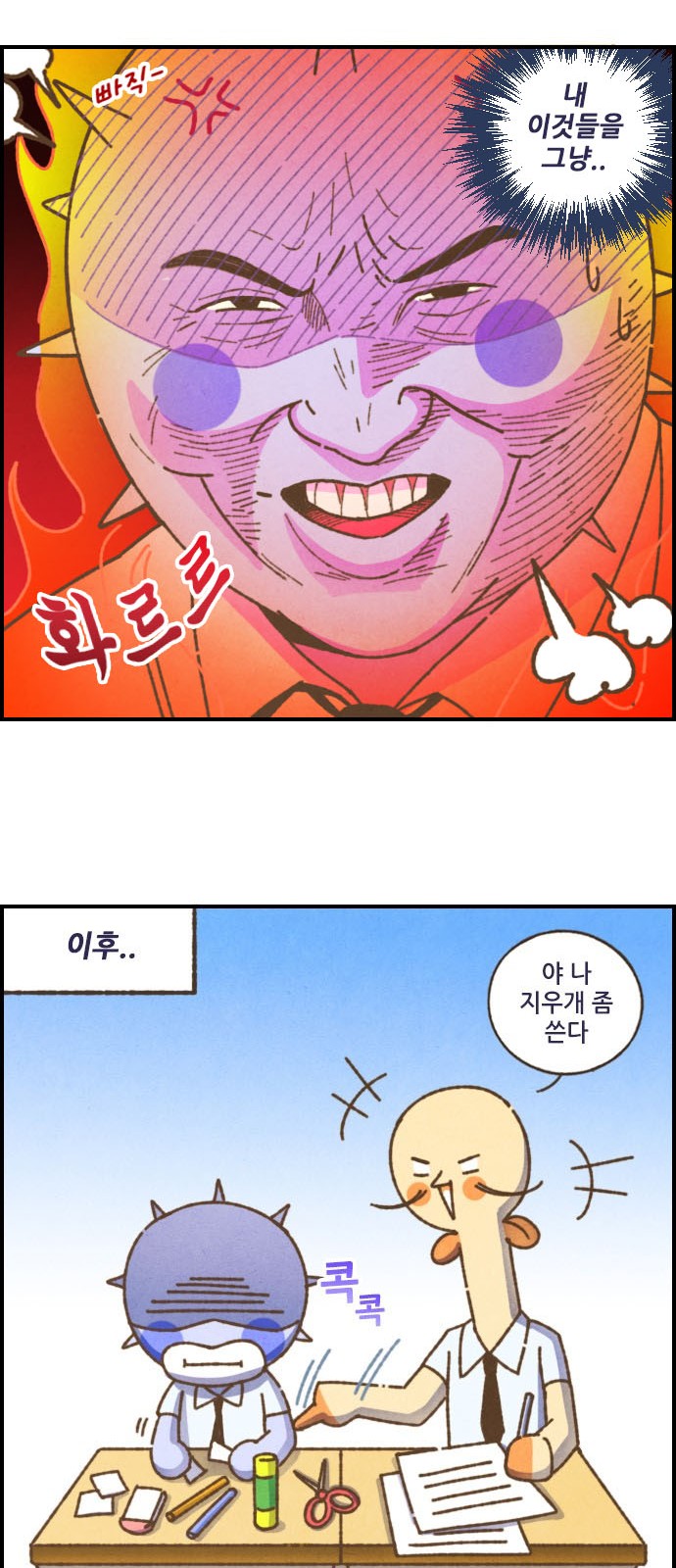 13 페이지