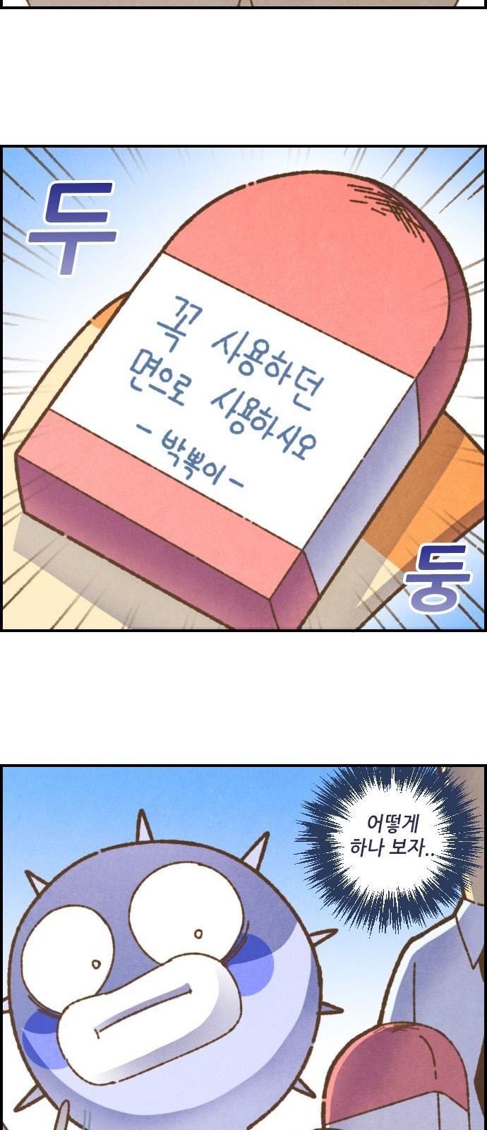14 페이지
