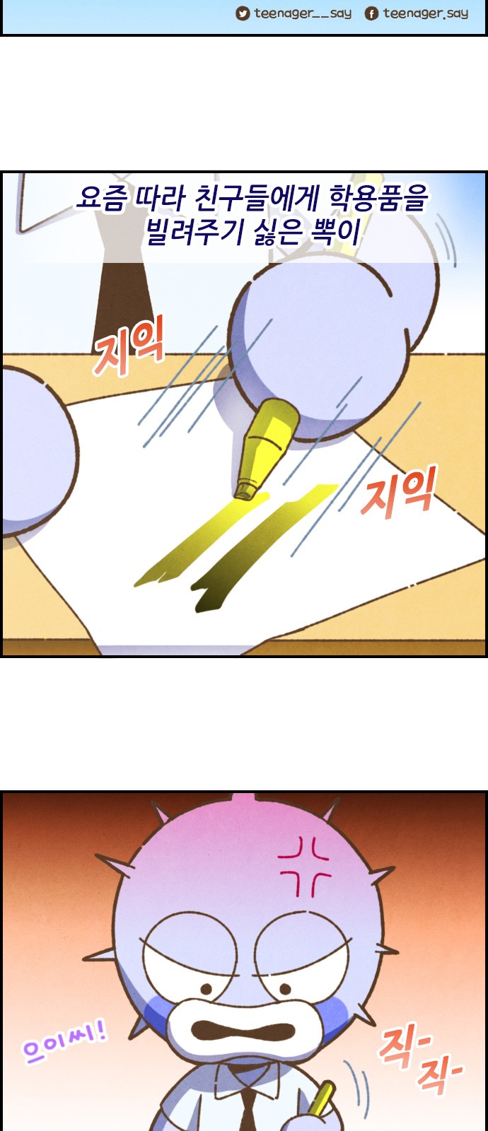 3 페이지