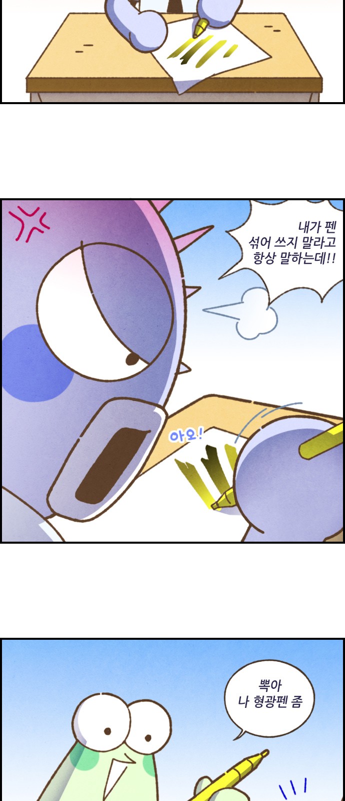 4 페이지