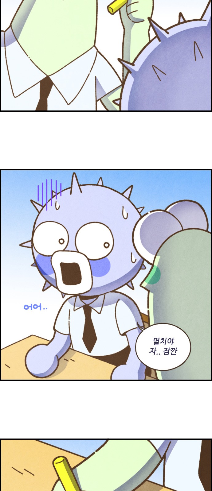 5 페이지