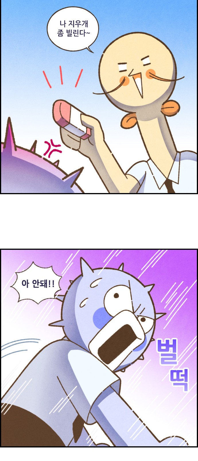 7 페이지