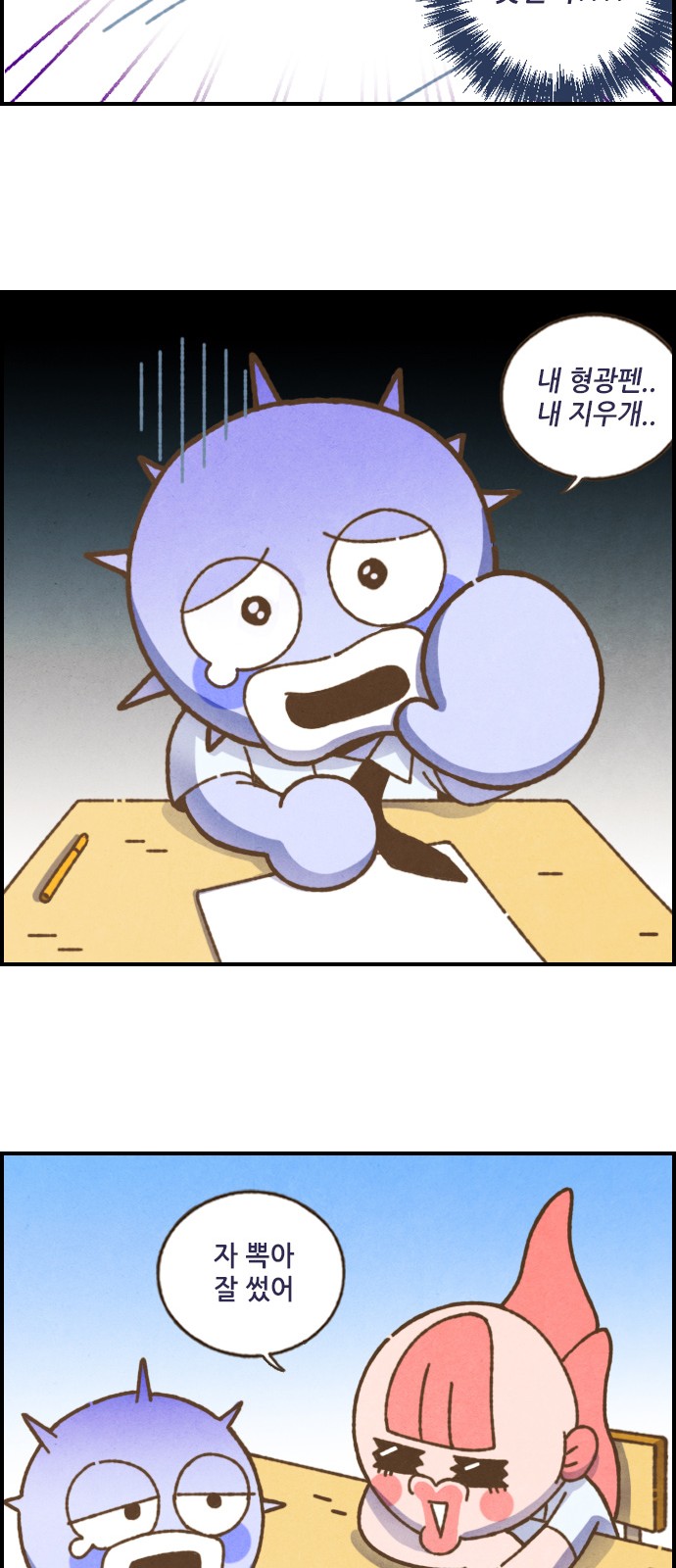 9 페이지