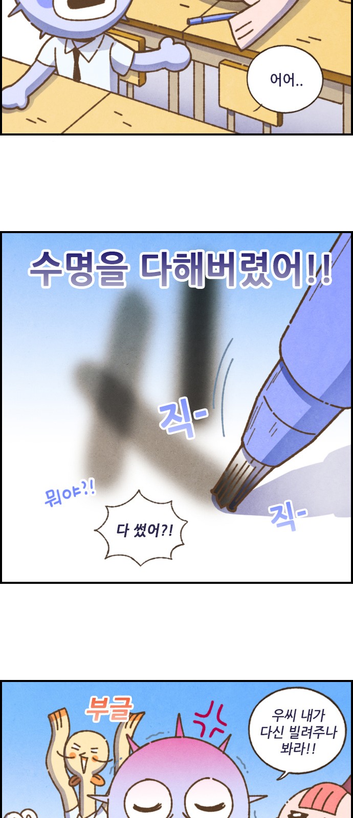 10 페이지