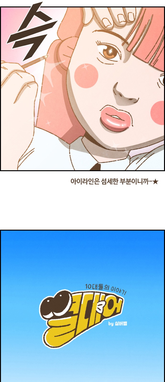 2 페이지