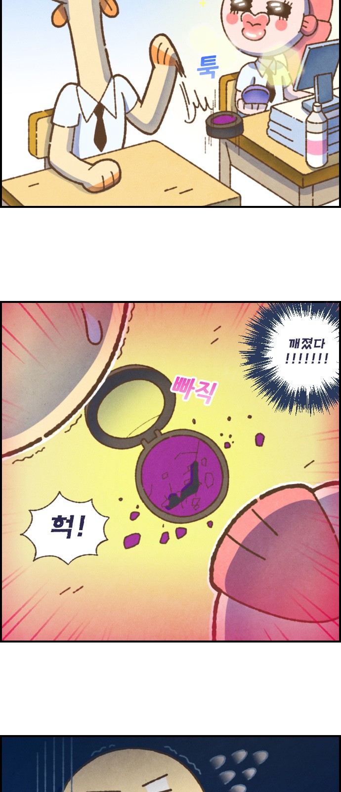 11 페이지