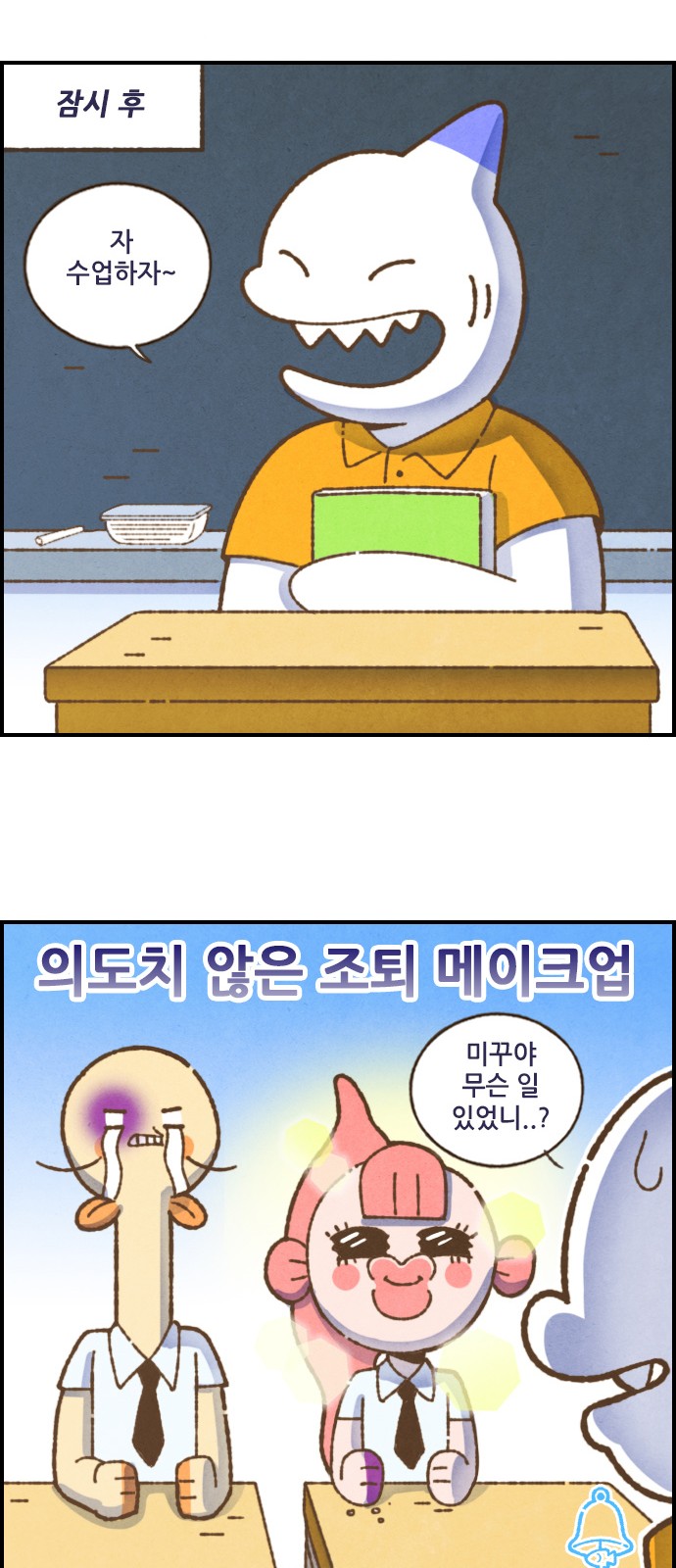13 페이지