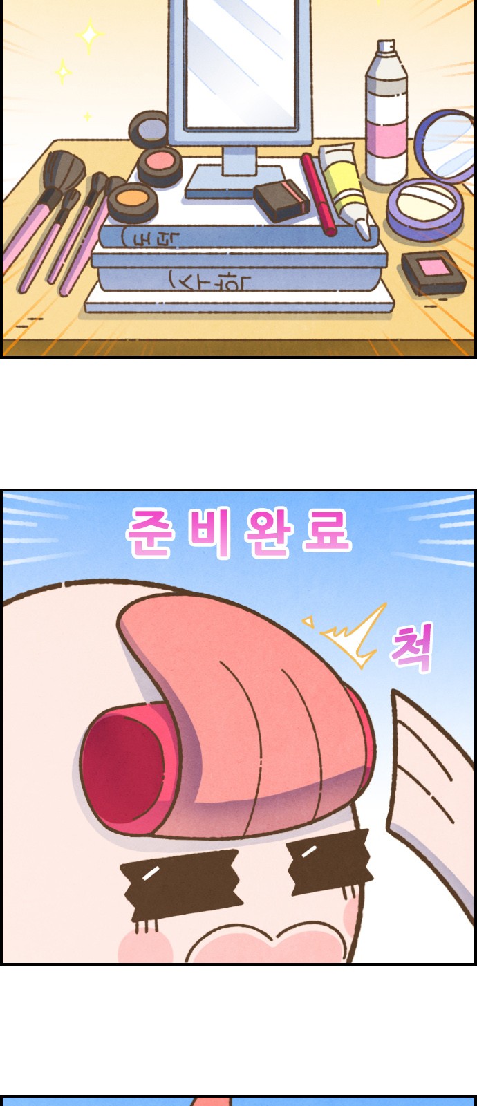 6 페이지