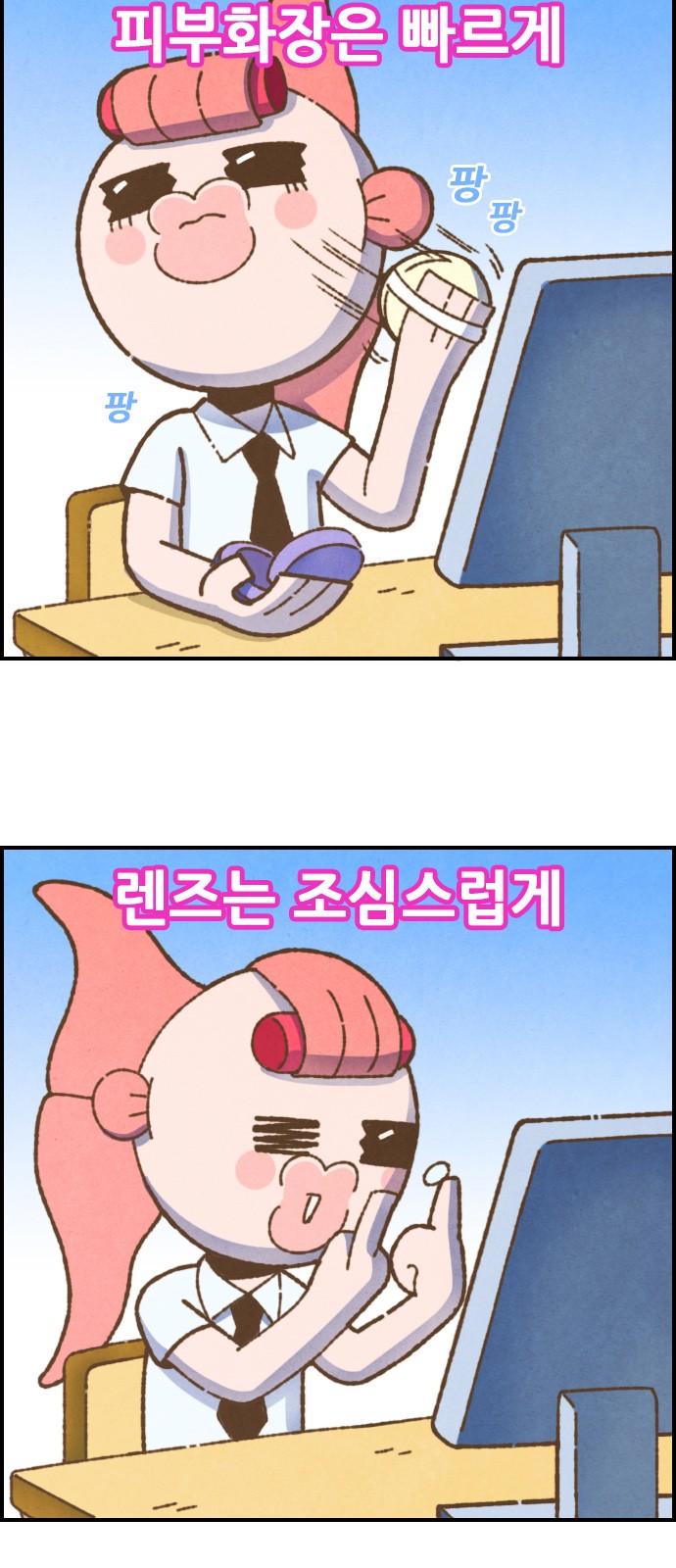 7 페이지