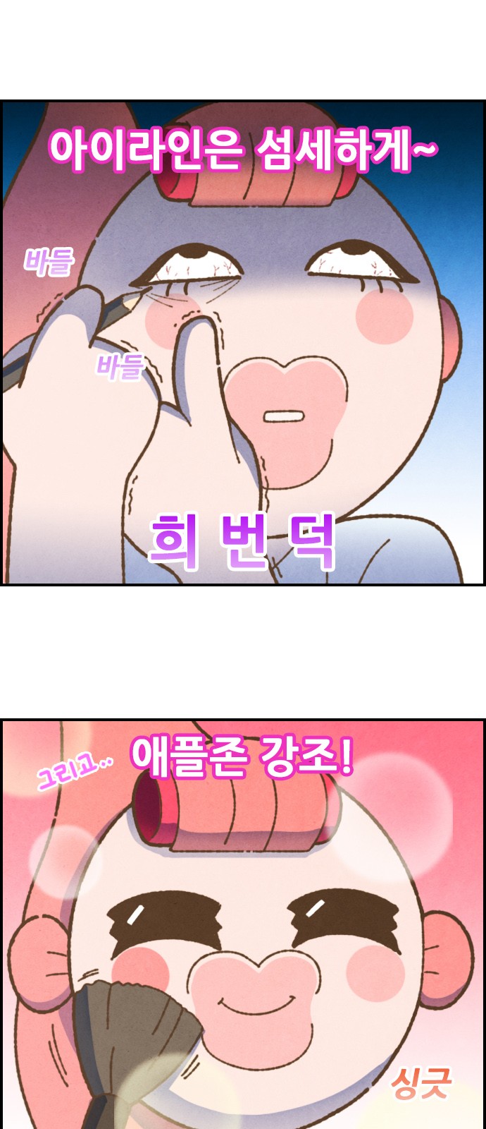 8 페이지