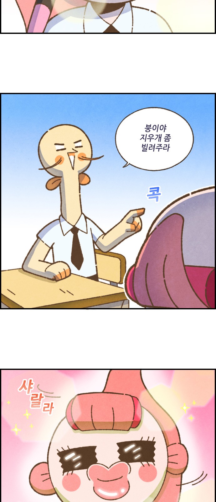 9 페이지