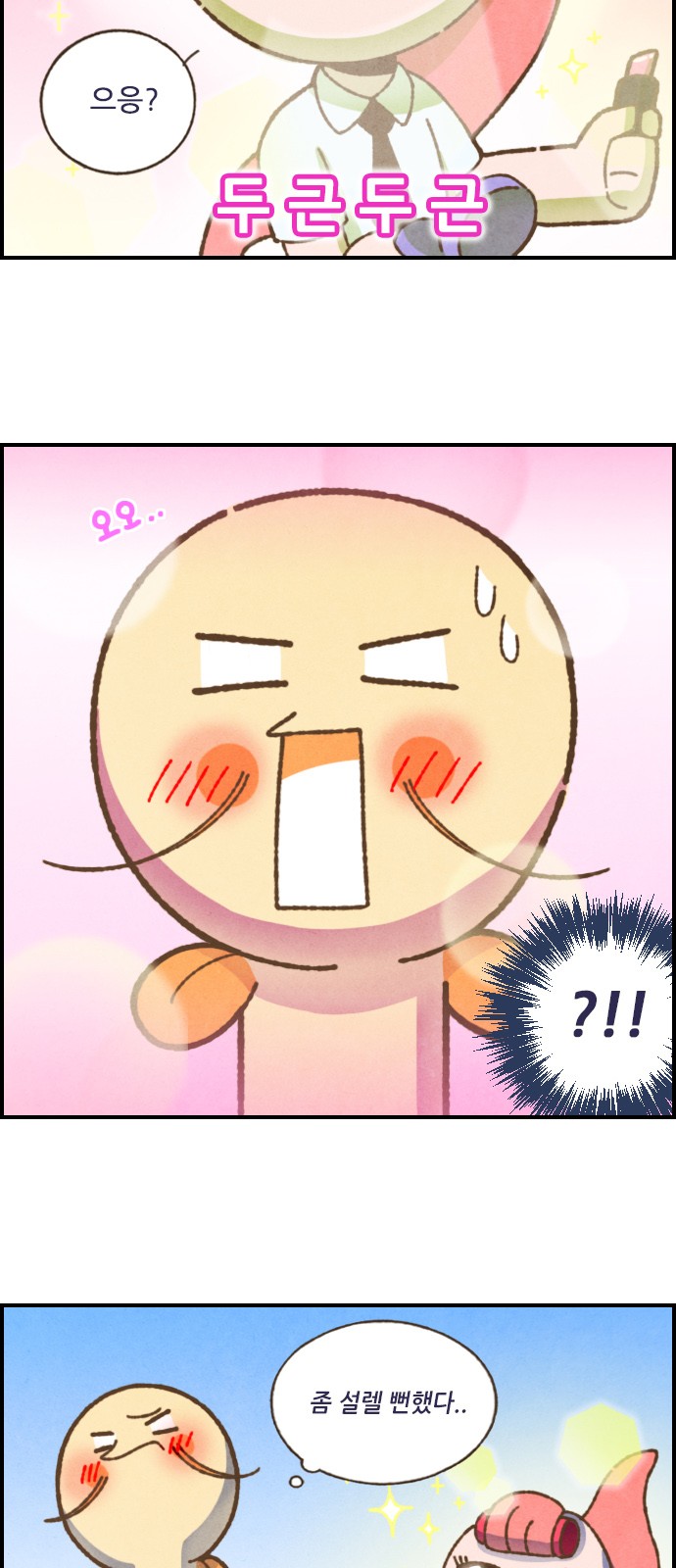 10 페이지