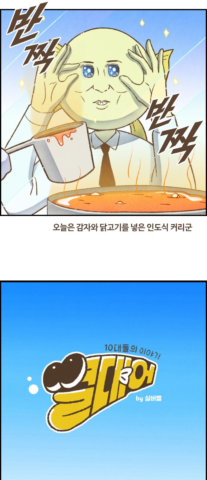 2 페이지