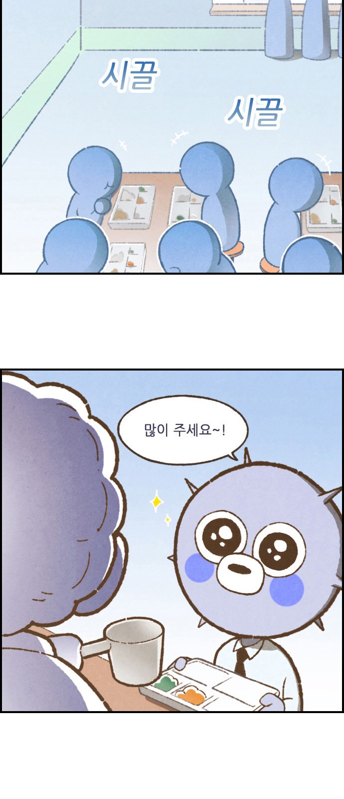 12 페이지