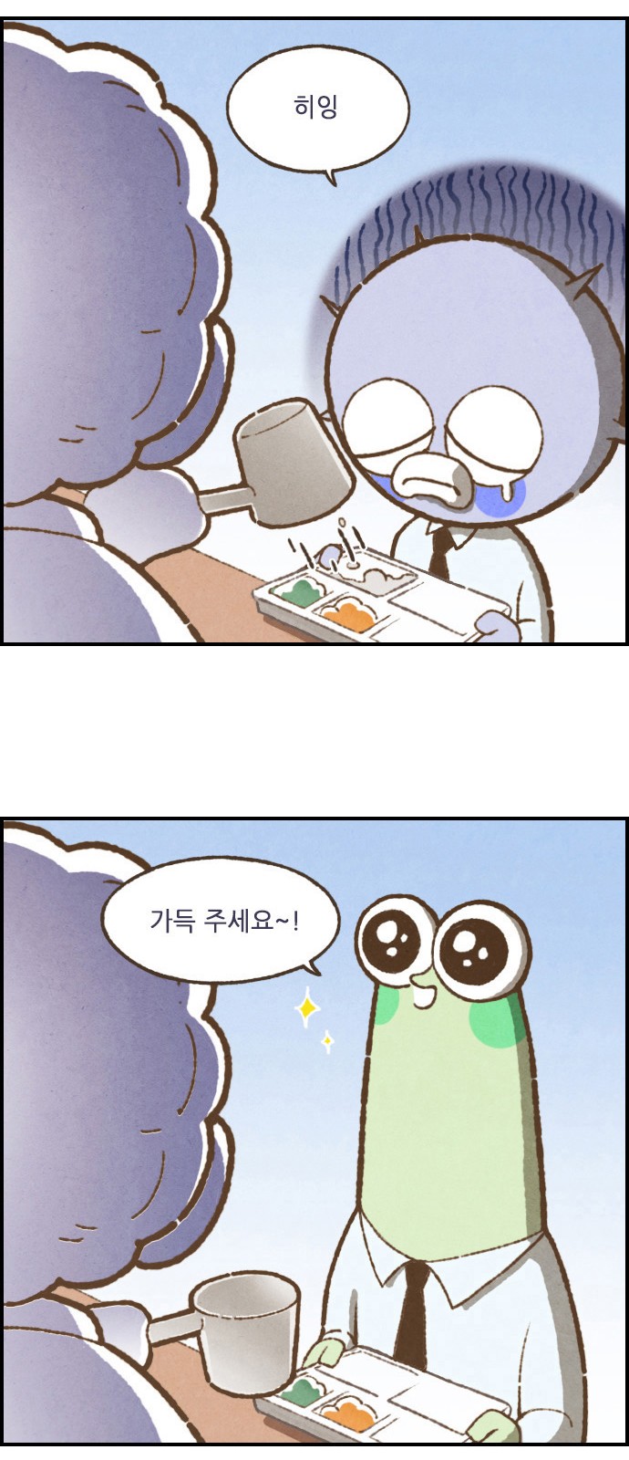 13 페이지