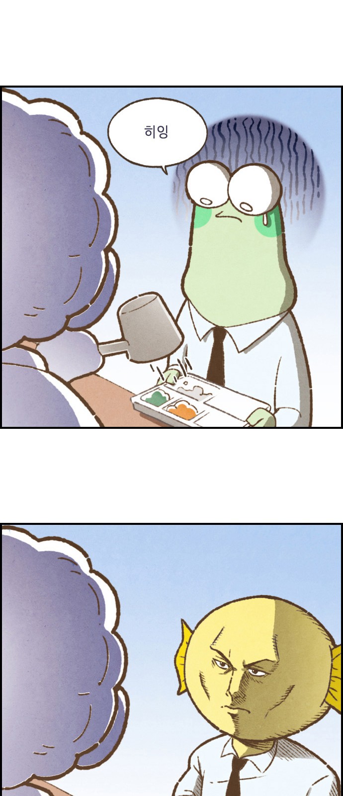 14 페이지