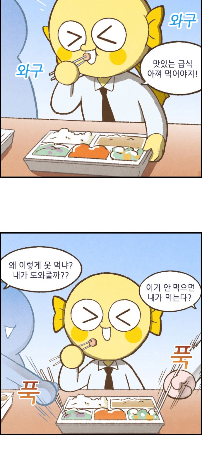 18 페이지