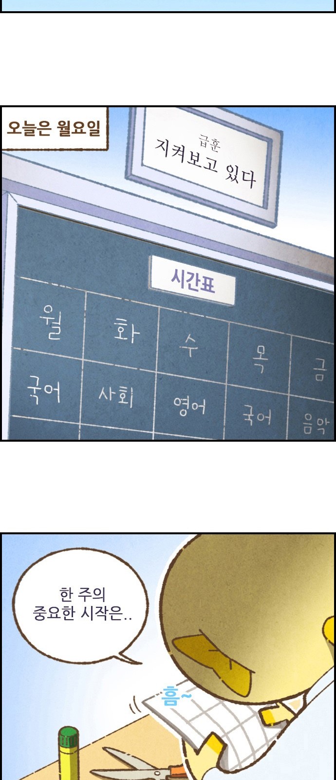 3 페이지