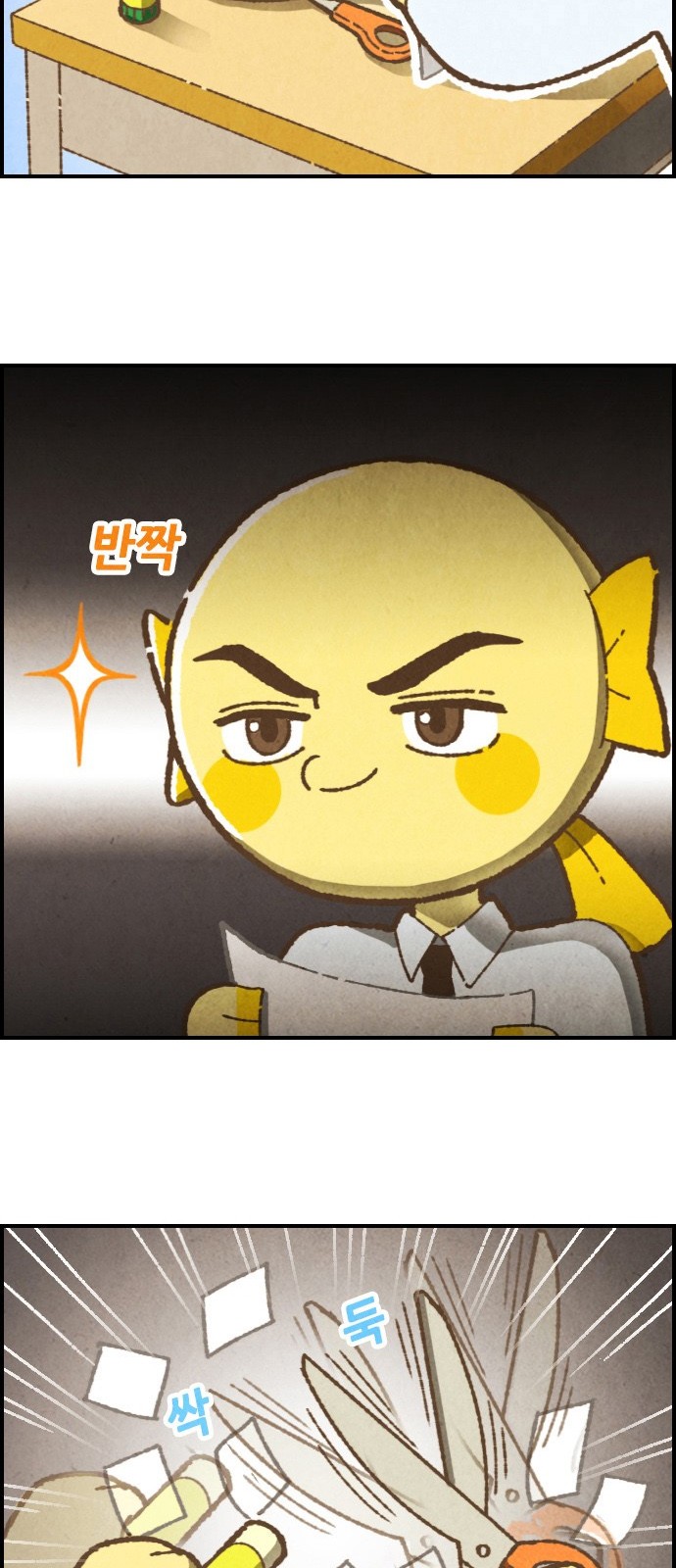 4 페이지