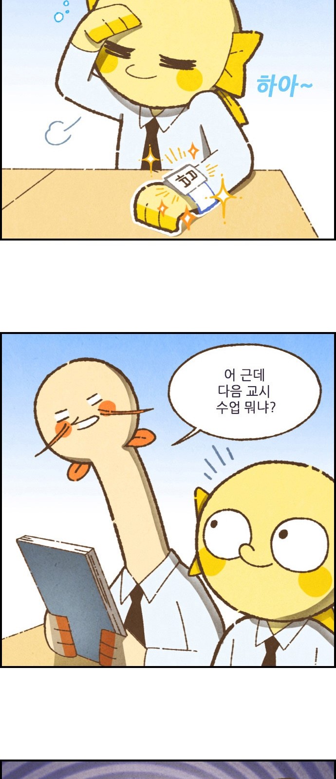 6 페이지
