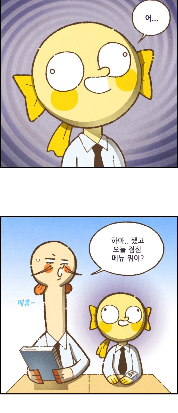 7 페이지