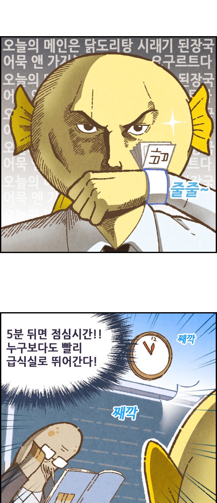 8 페이지