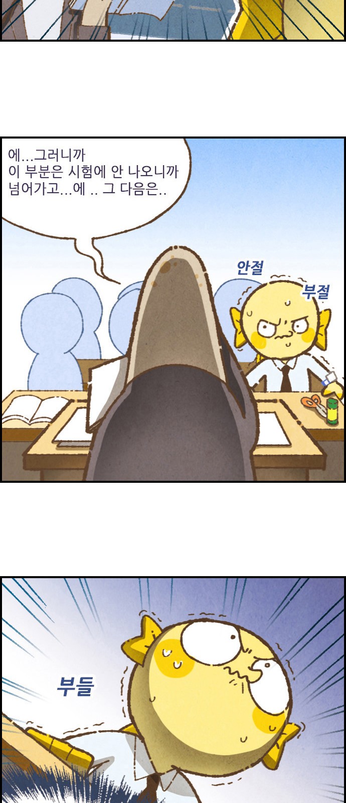 9 페이지
