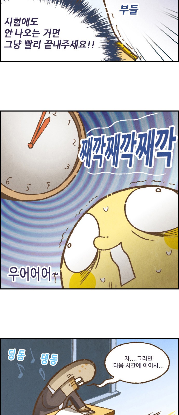 10 페이지