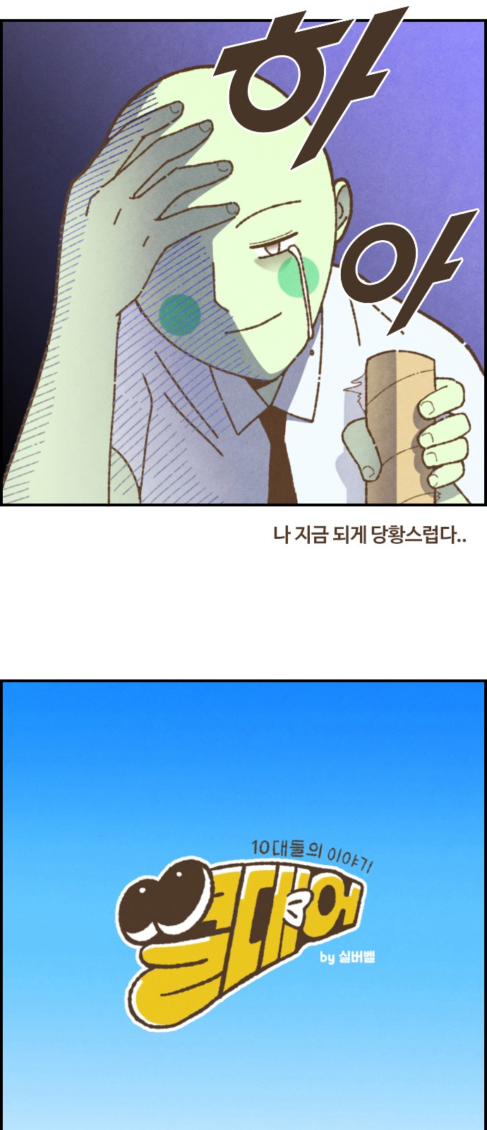 2 페이지