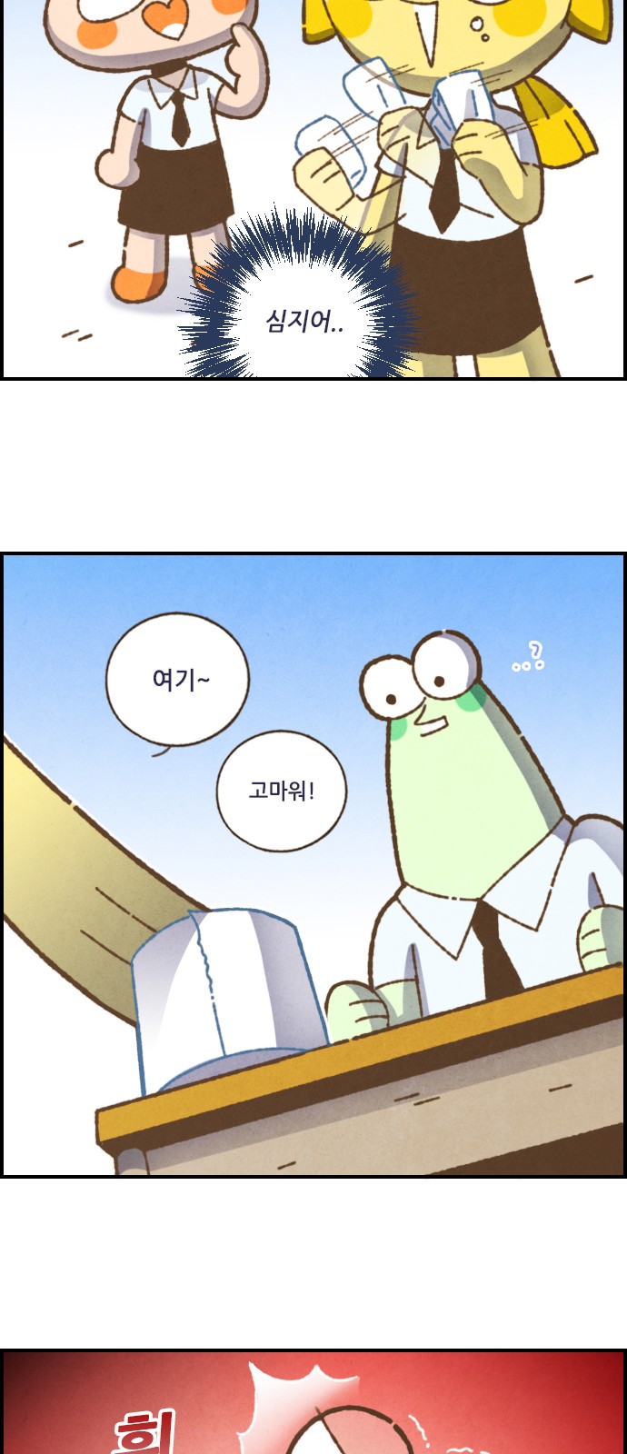 11 페이지