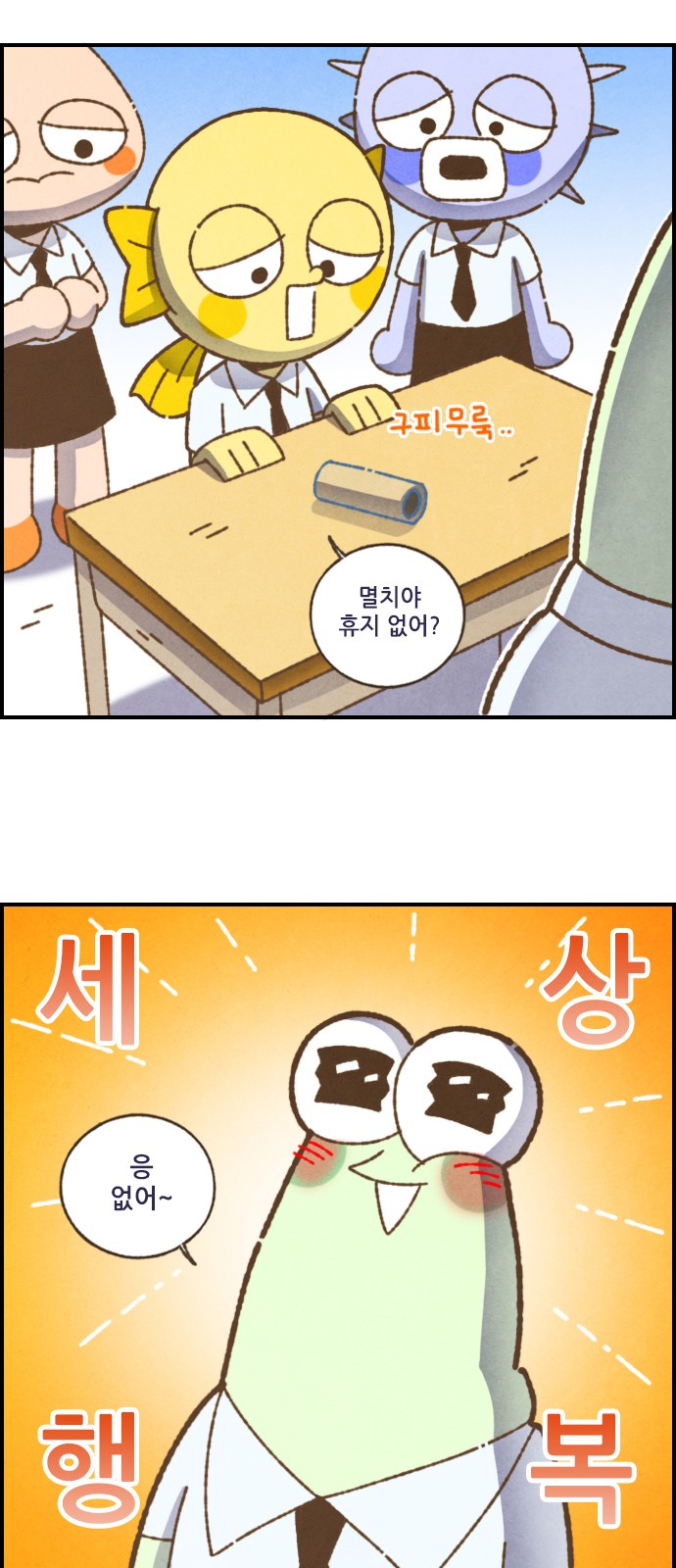 13 페이지
