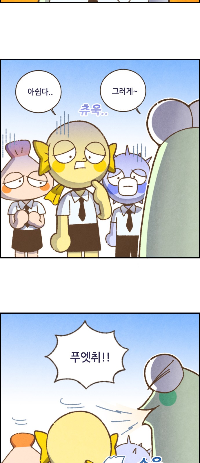 14 페이지