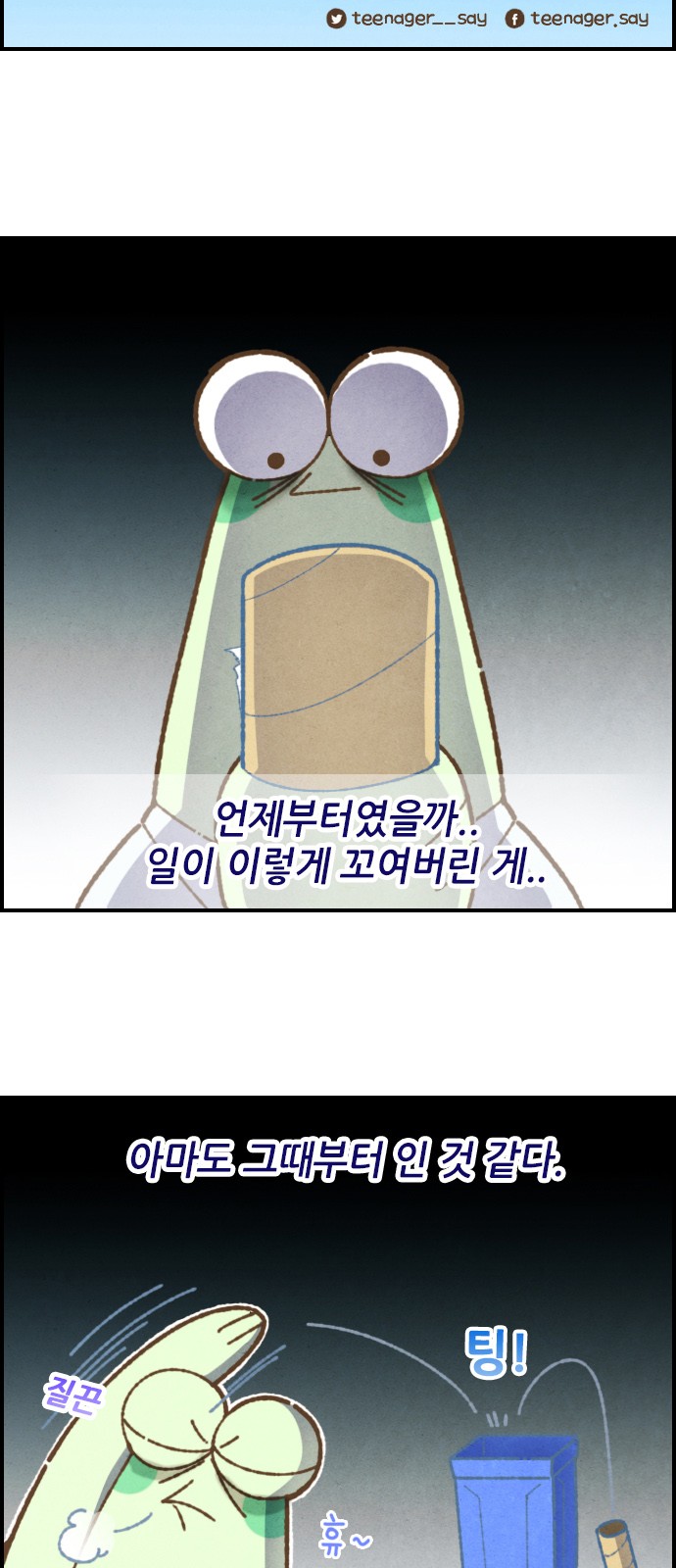 3 페이지