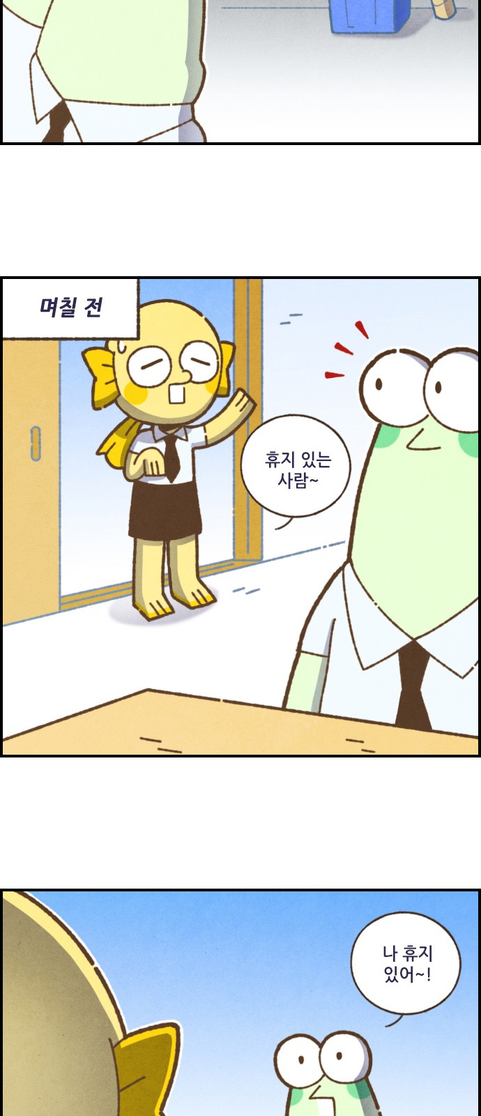 4 페이지