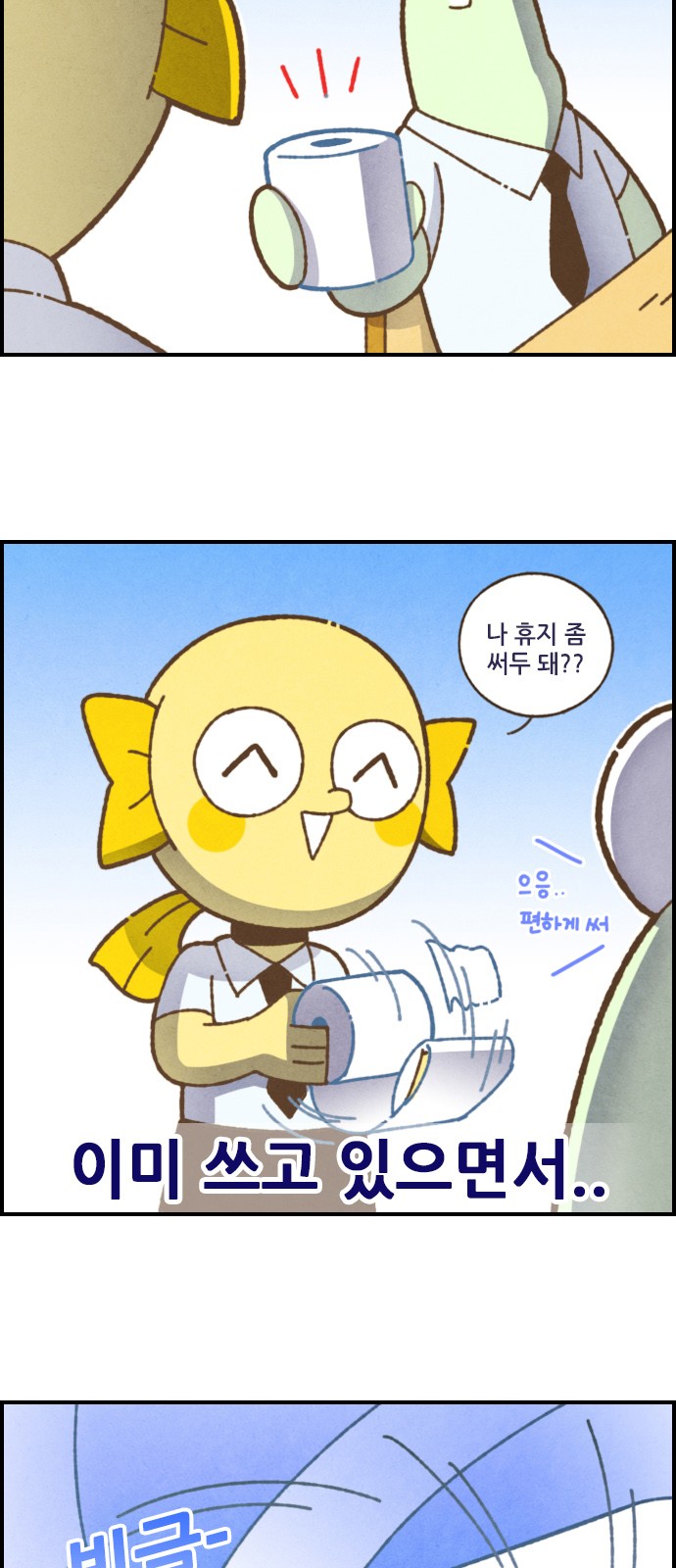5 페이지