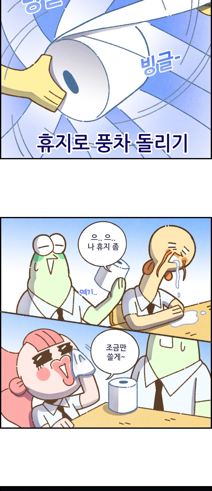 6 페이지