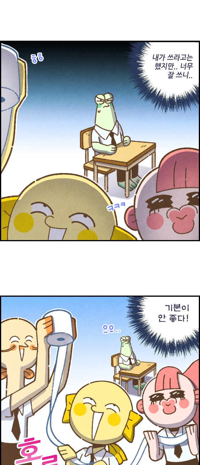 8 페이지