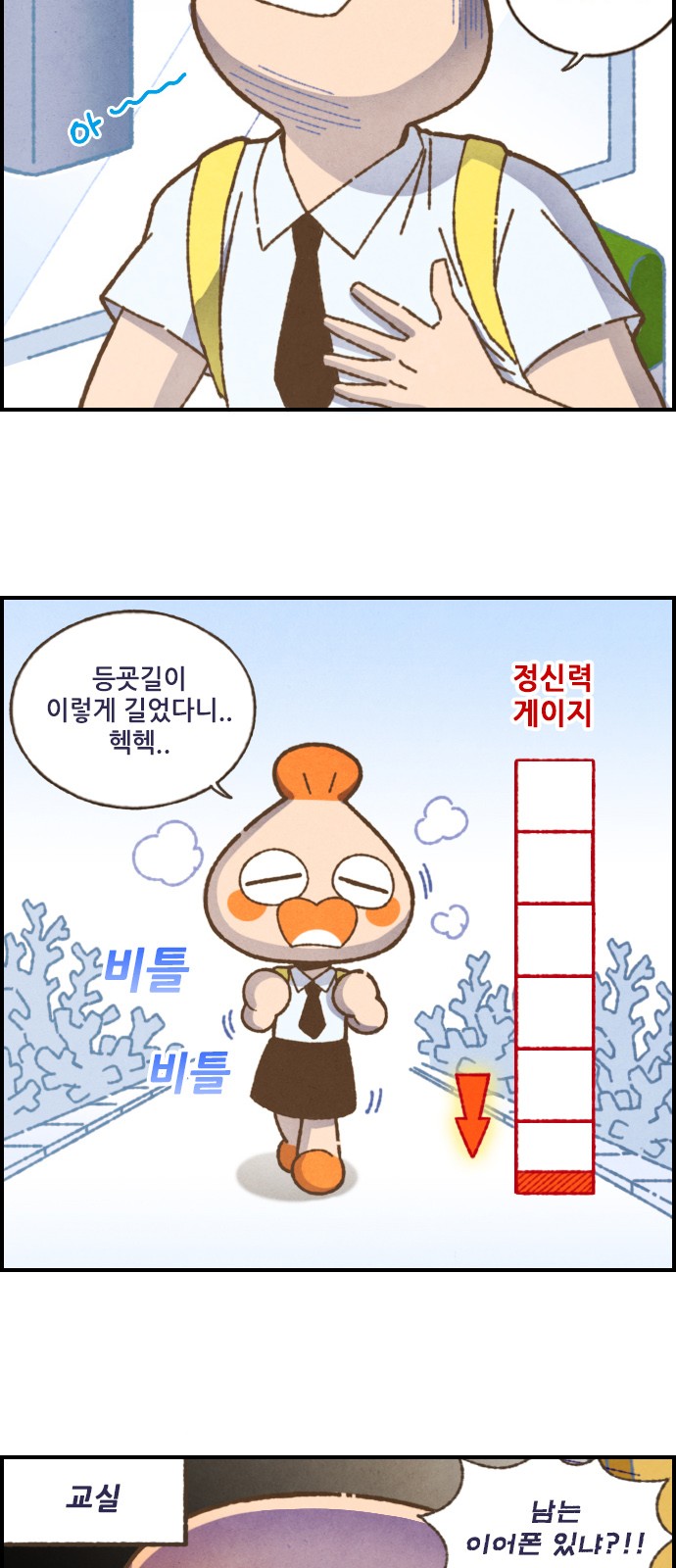 11 페이지