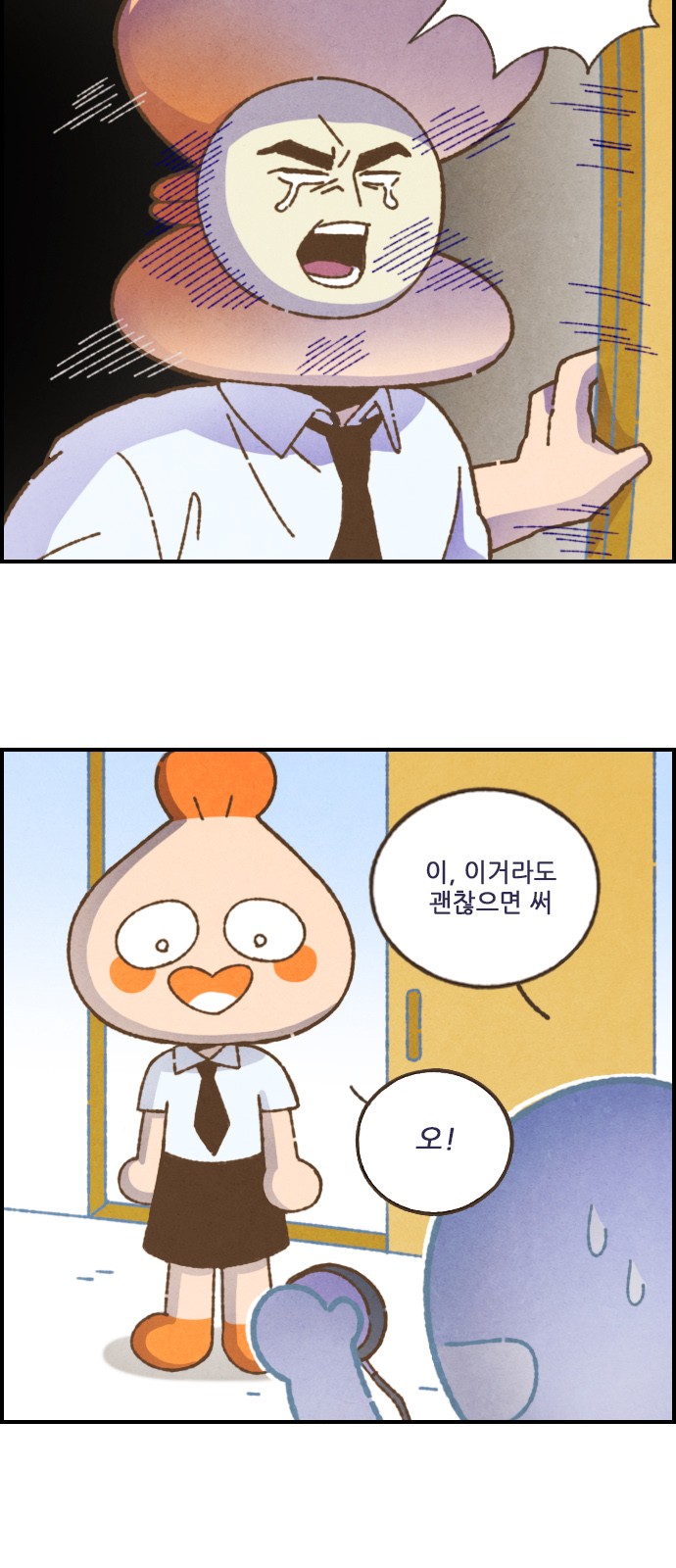 12 페이지