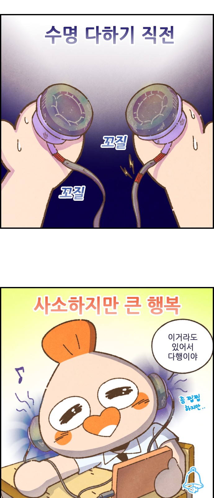 13 페이지